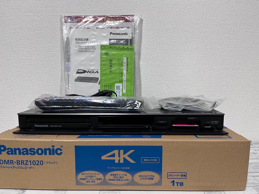 4K ハイレゾ　3番組録画　パナソニック　BDレコーダー DMR-BRZ1020