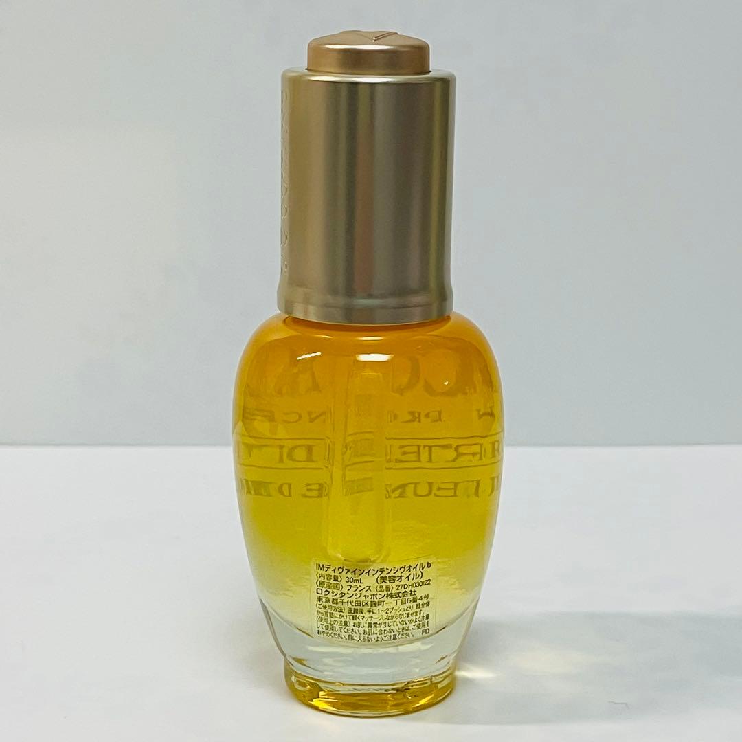 ロクシタン イモーテル ディヴァインインテンシヴオイルb 30mL