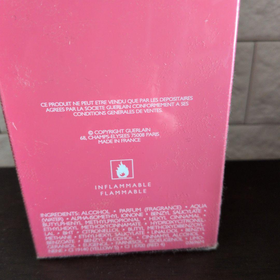 GUERLAIN CHAMPS-ÉLYSÉES 50ml新品未開封　オードトワレ