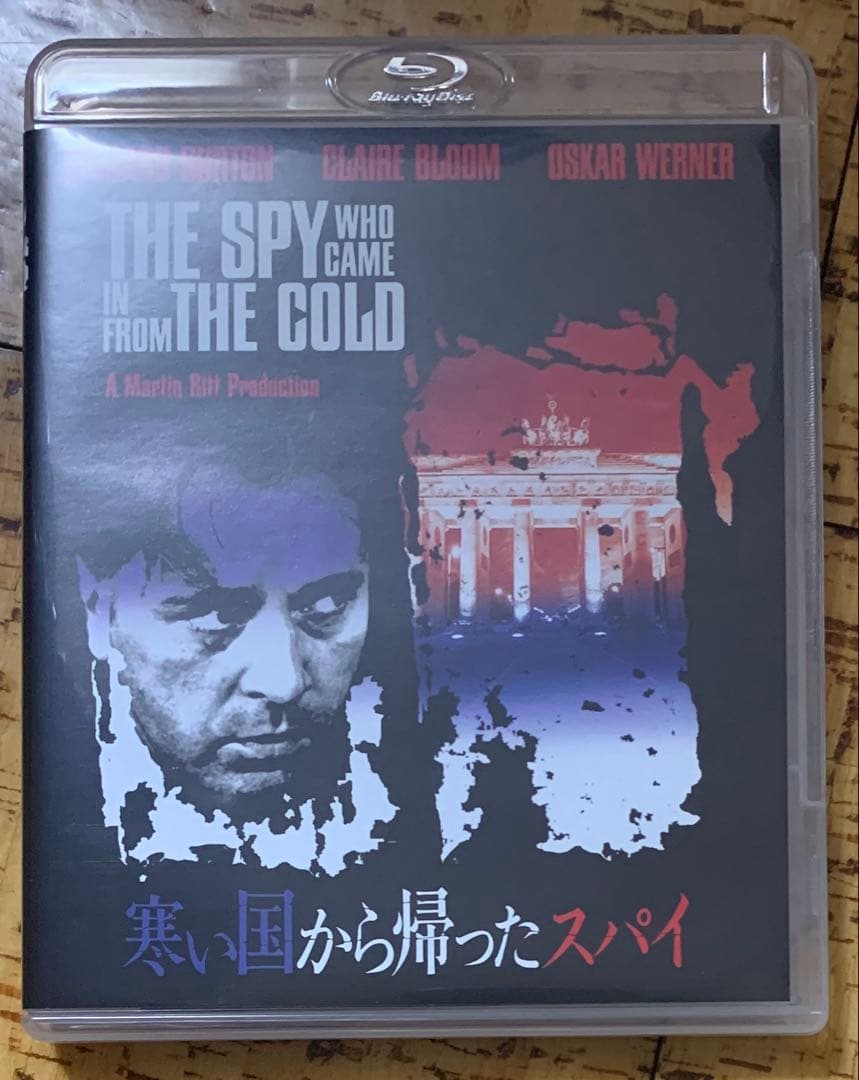 寒い国から帰ったスパイ Blu-ray 廃盤