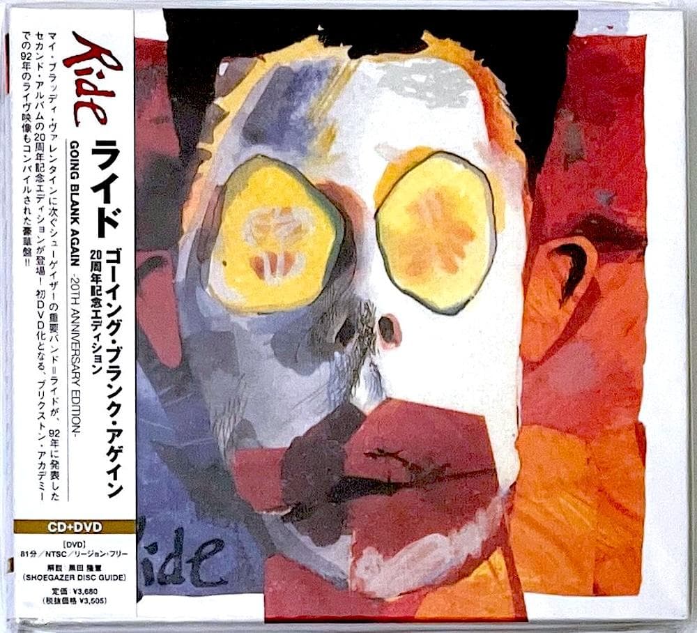 新品未開封 廃盤 CD ゴーイング・ブランク・アゲイン 20周年記念エディション