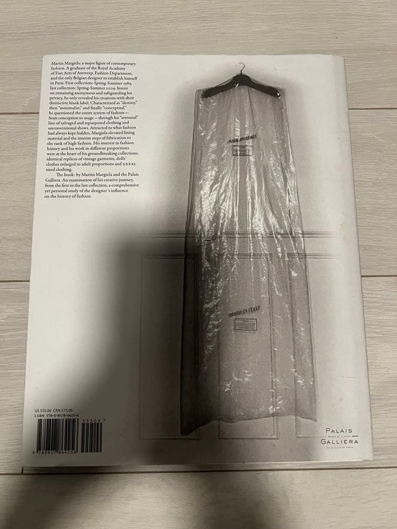 アート・デザイン・音楽 Martin Margiela The Women's Collections