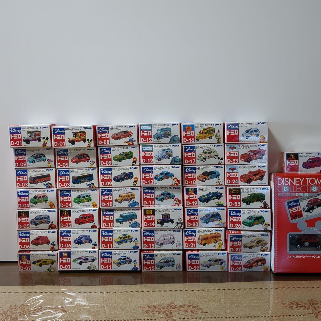 値下げ！希少初期ディズニートミカ　43台+おまけ！