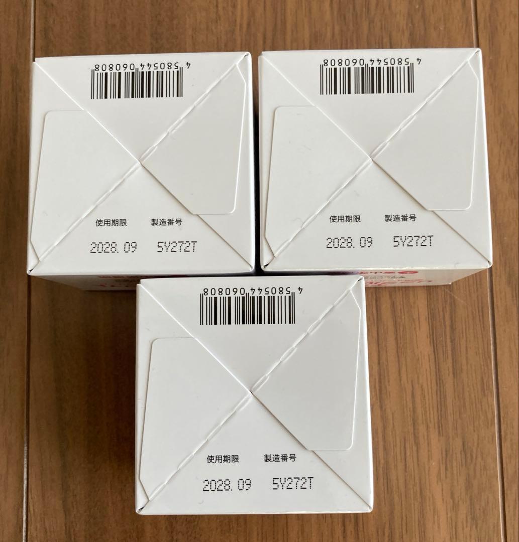 富山常備薬　キミエリンクルホワイト　３個