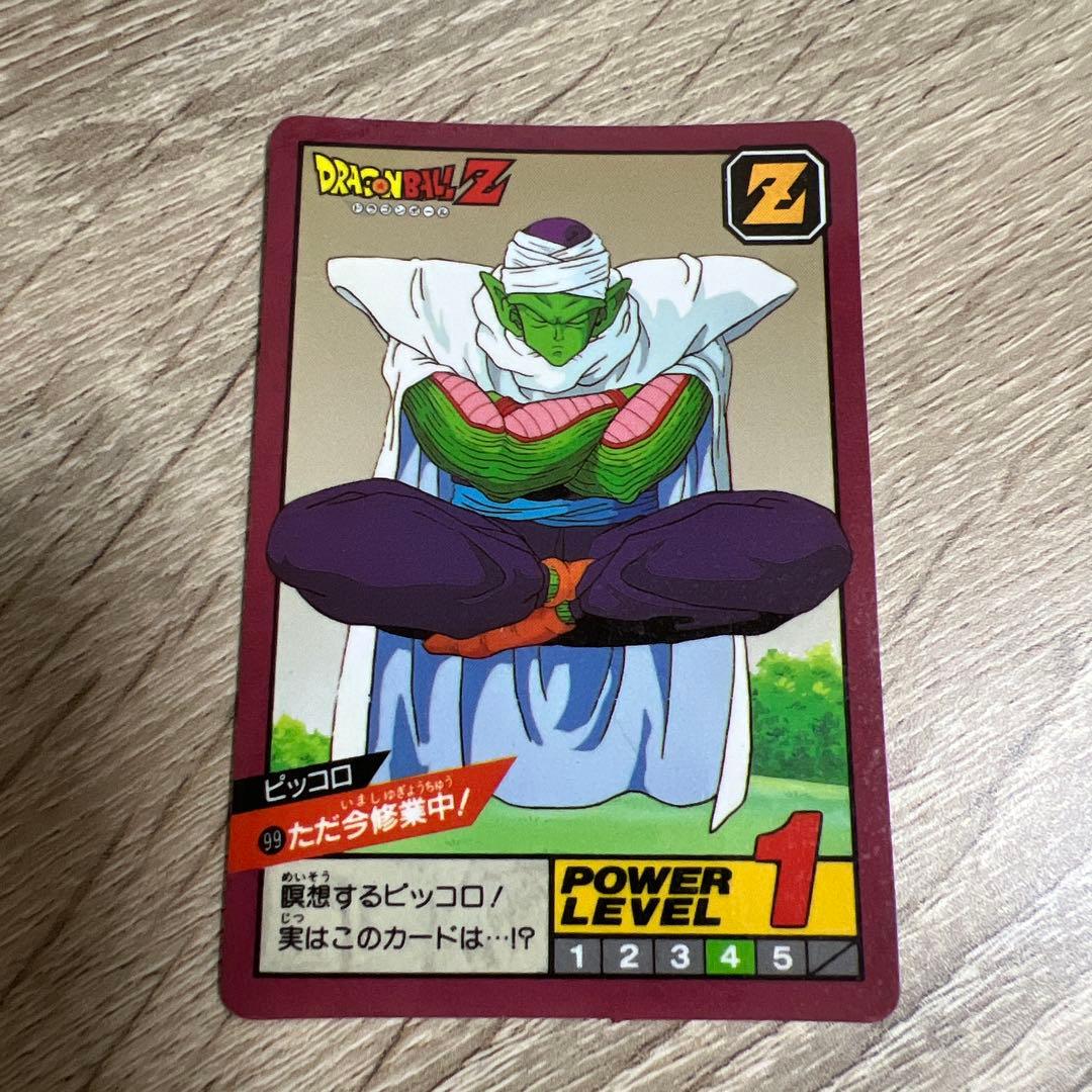 ドラゴンボール カードダス スーパーバトル 99 ただ今修行中！