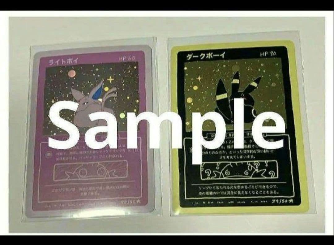 wrennymoo もじりカード ポケモンカード　未開封　第1弾