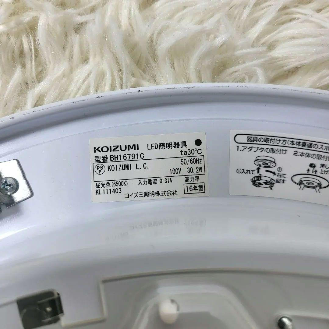 Panasonic シーリングライト HH-CA1060A他 2個セット