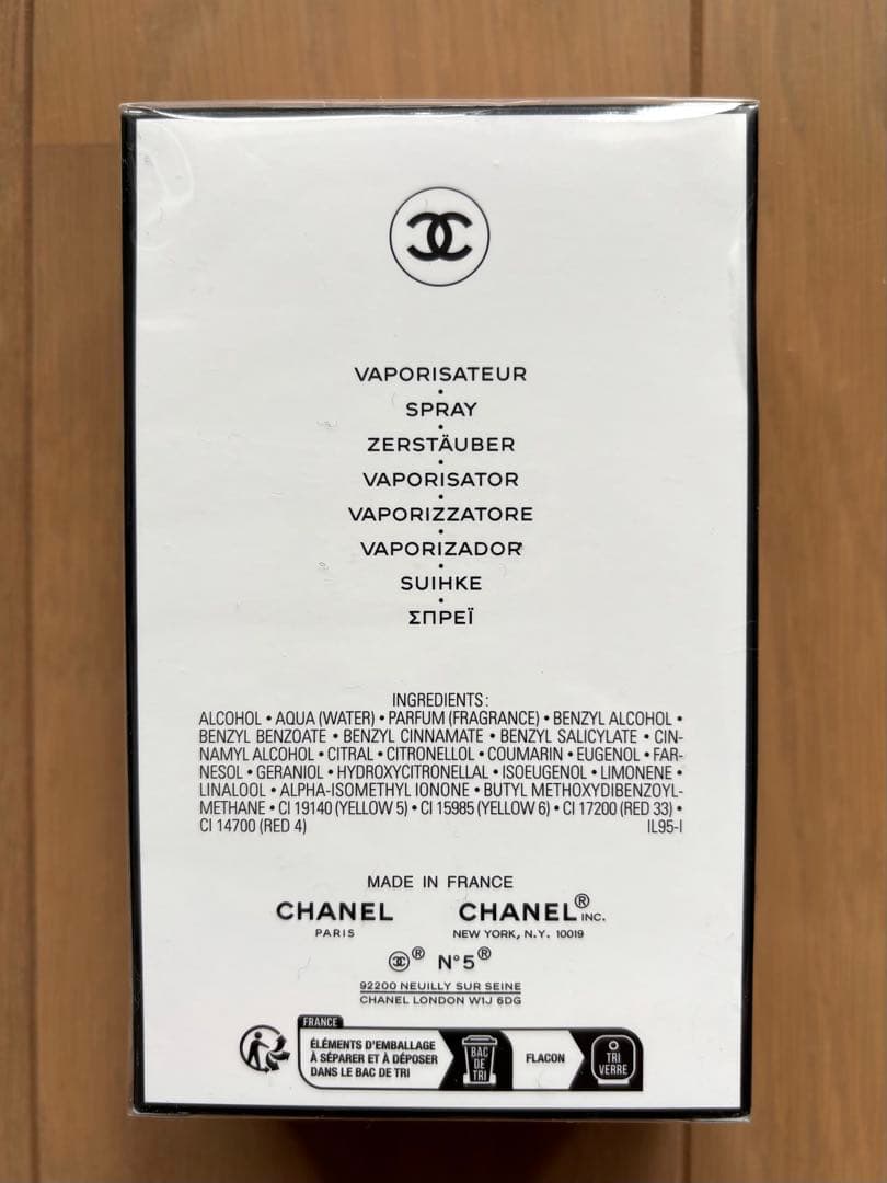 【新品未開封】CHANEL N°5 オードパルファム 100ml シャネル　香水