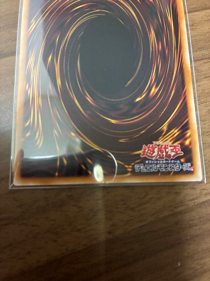 遊戯王　輝聖の風詩レギナ　エルフェンノーツレギナ プリシク