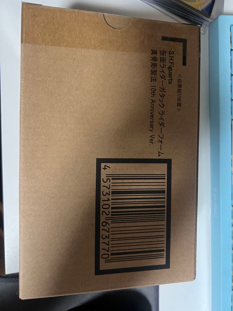 S.H.Figuarts真骨彫　仮面ライダーガタック10周年版