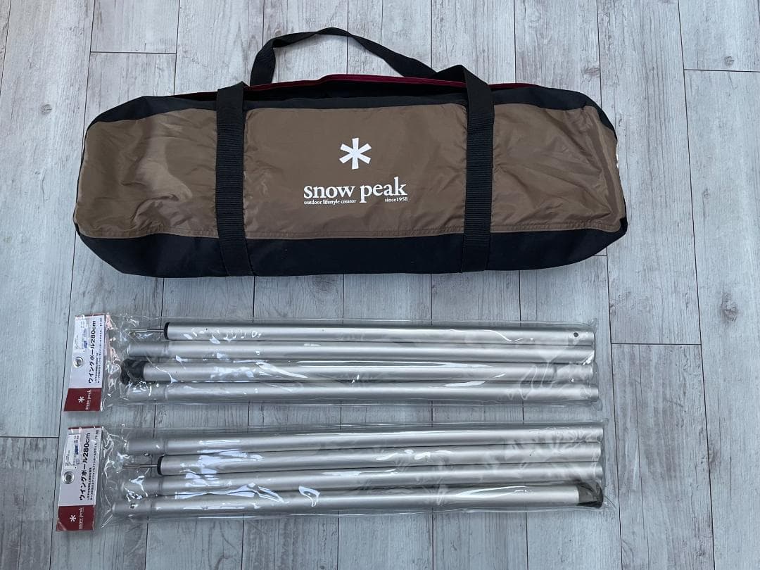 スノーピーク　HDタープ シールド ヘキサエヴォ Pro.　ウイングポールセット
