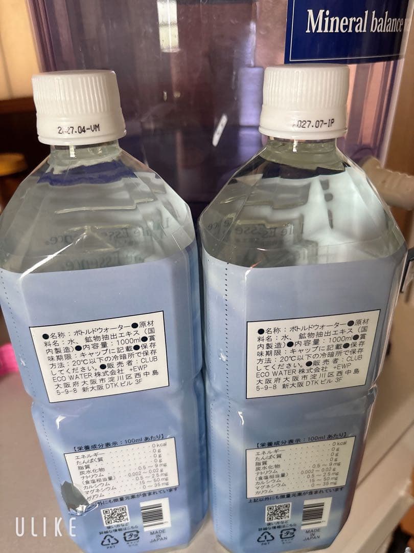 ライフエッセンス　1000ml×2 ポタポタクラブ　ミネラル