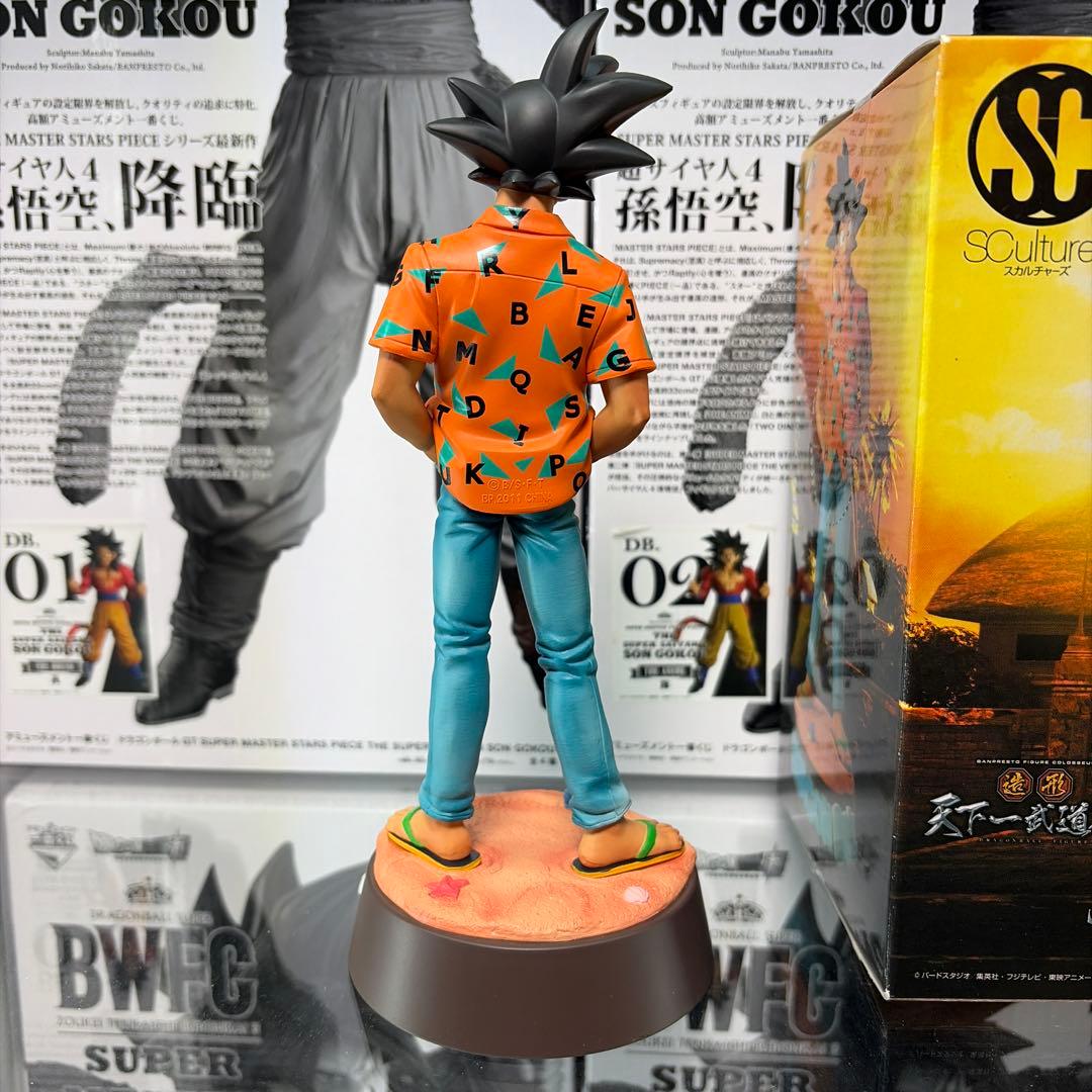 ドラゴンボール 造形天下一武道会 其之一 孫悟空 アロハ