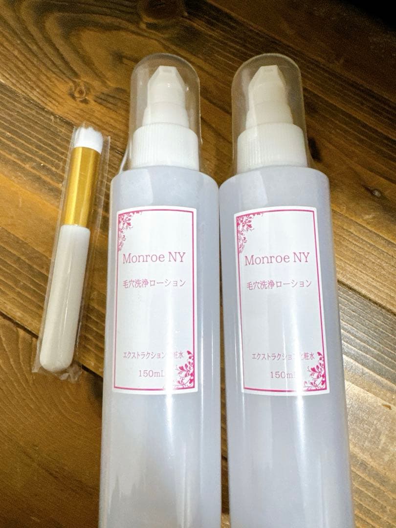 モンローニューヨーク 毛穴洗浄ローション 2本