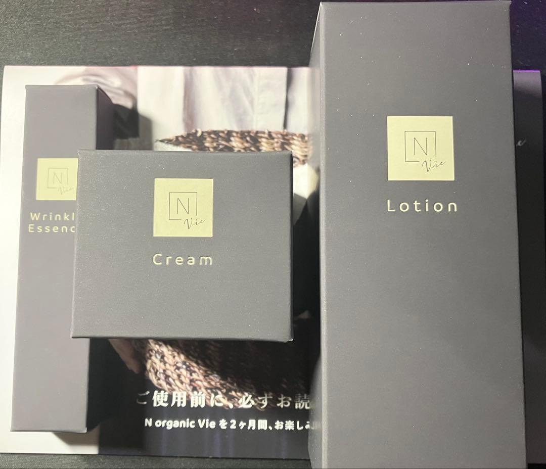 新品 Ｎ オーガニック Vie スキンケア セット