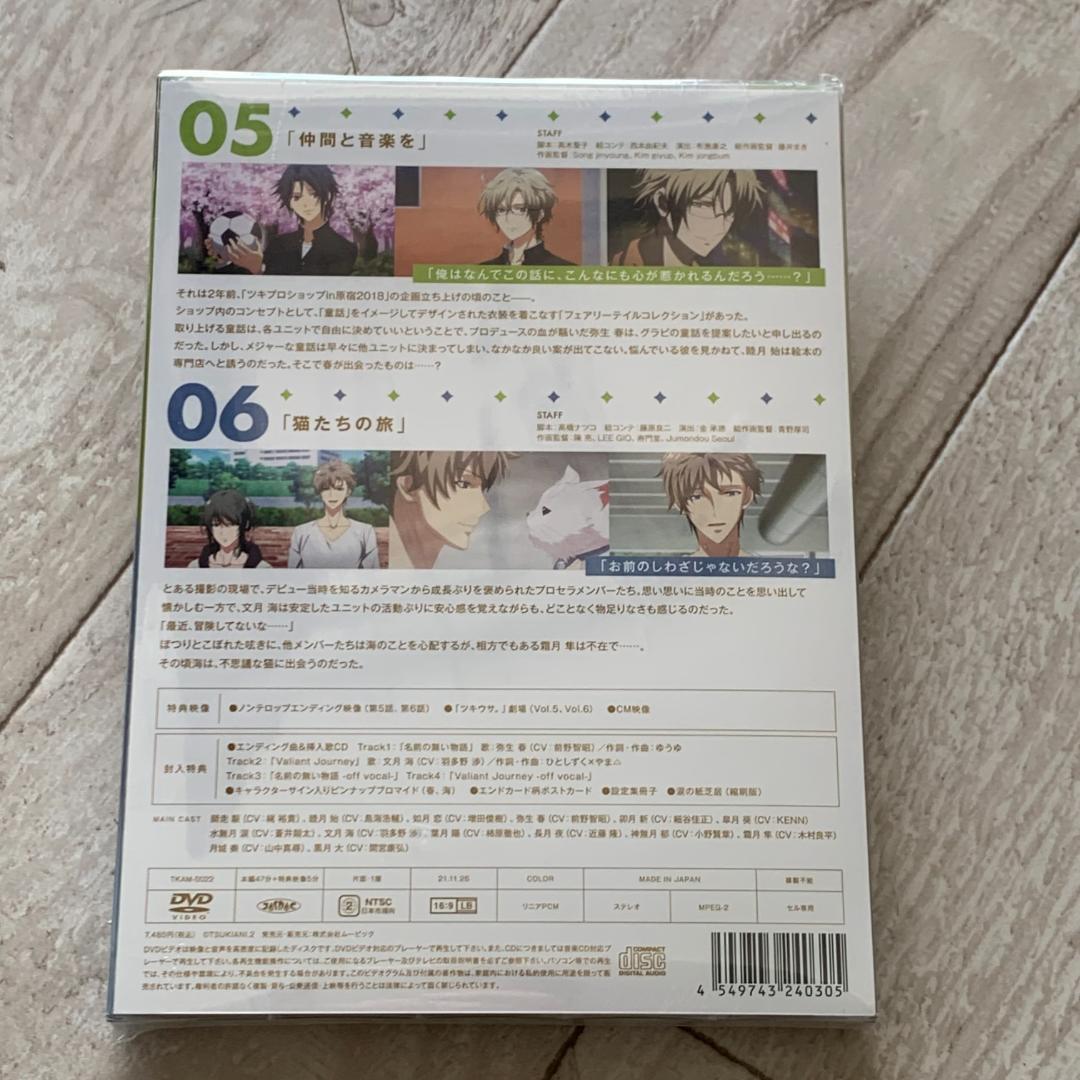 ツキウタ。THE ANIMATION2 第3巻 アニメDVD 新品未開封