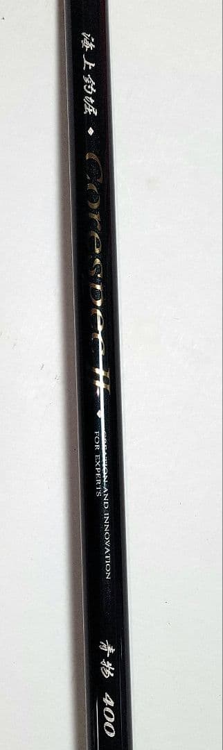 がまかつ 海上釣堀 コアスペック2 青物4.0