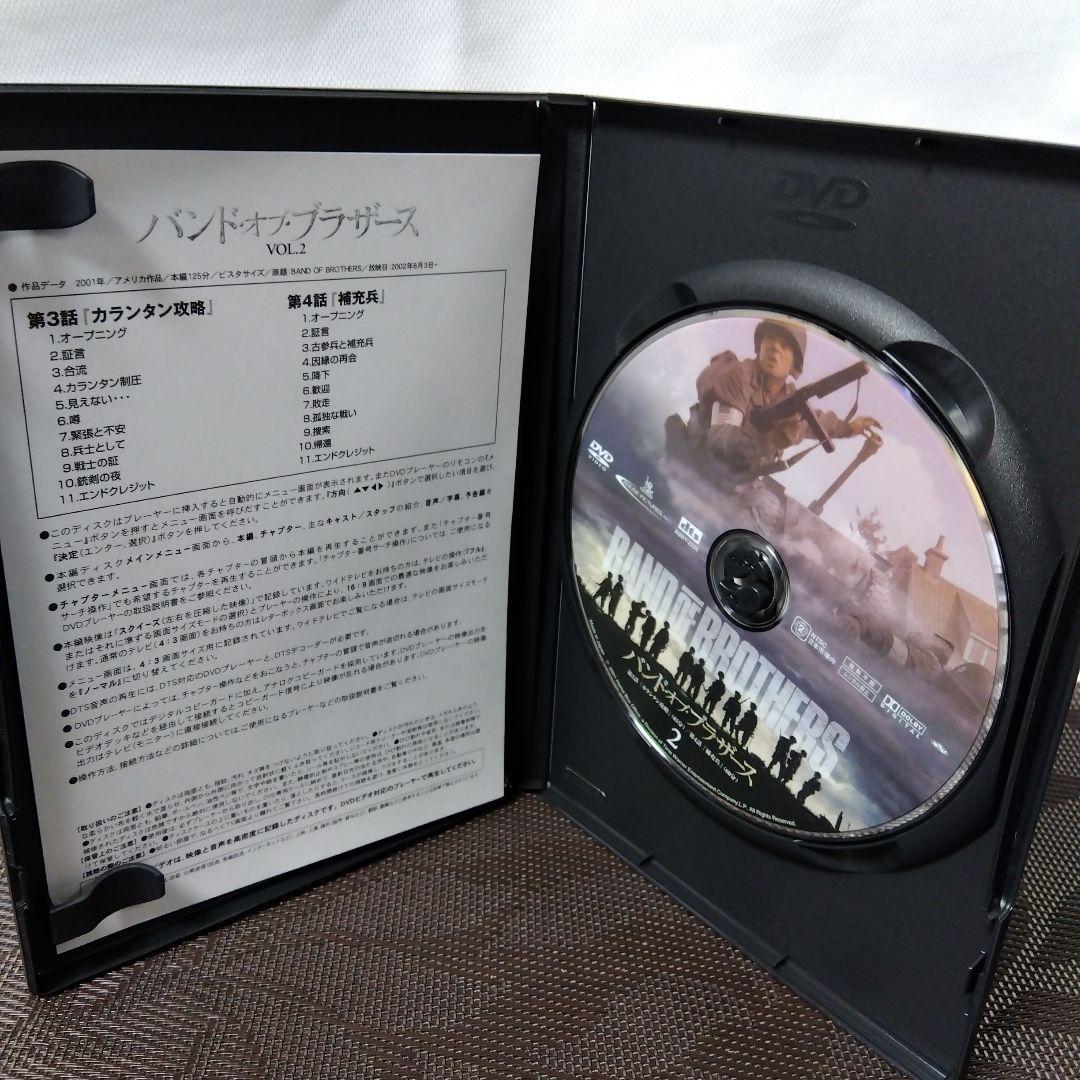 DVD「バンド・オブ・ブラザース VOL.1〜VOL5 」5巻セット