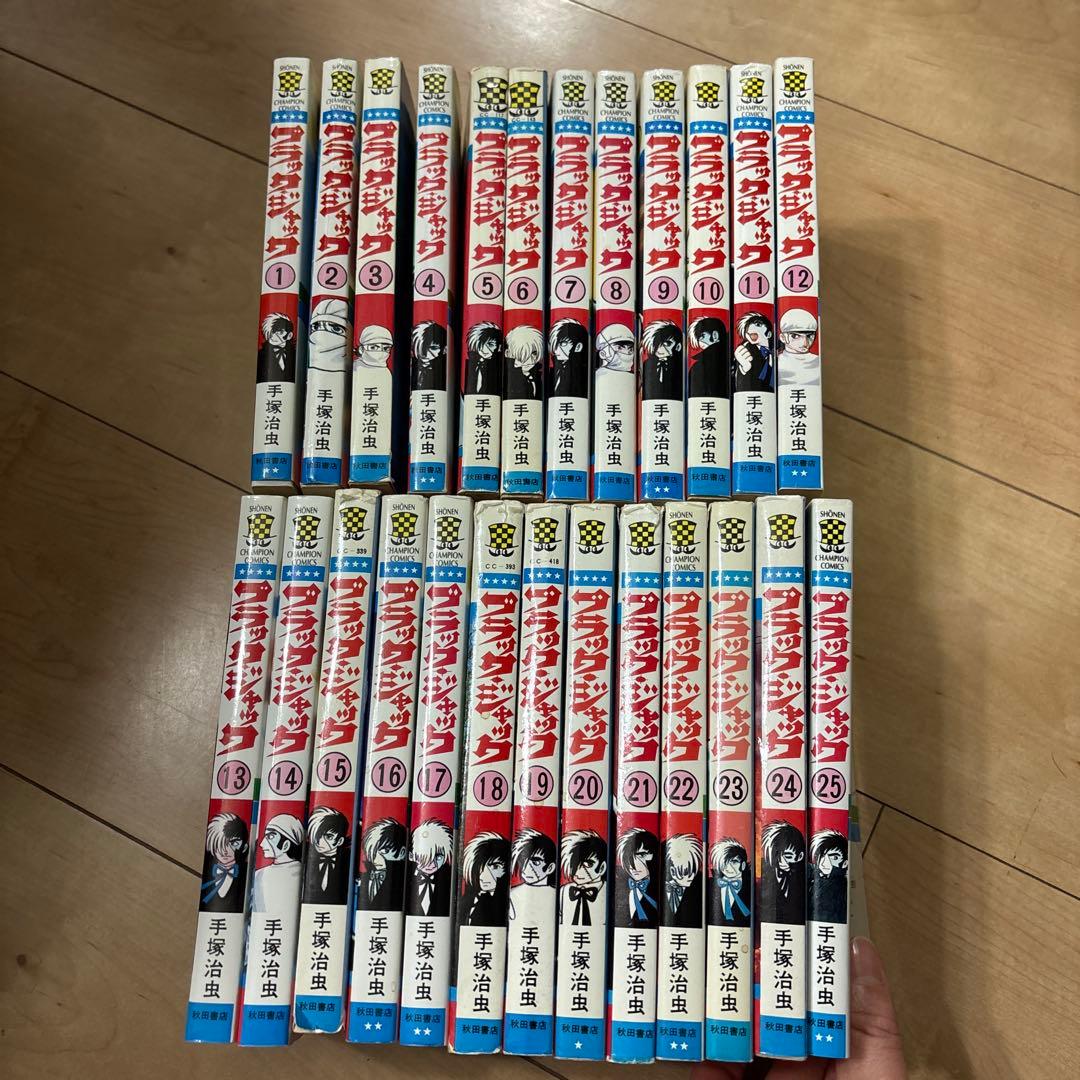ブラッディ・カンザシ 全巻セット 1-25巻