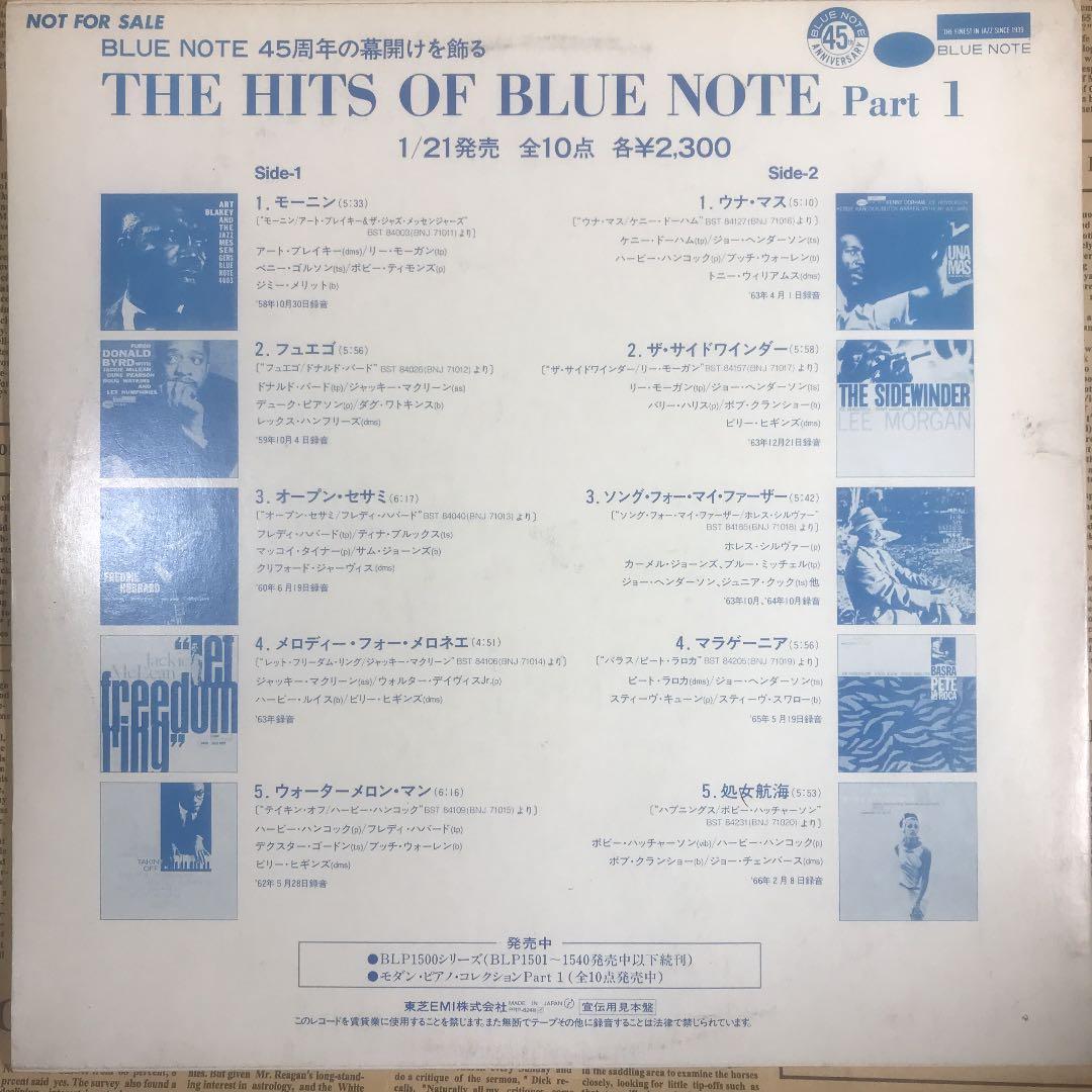 ザ・ヒッツ・オブ・ブルー・ノート　PART.1 LP