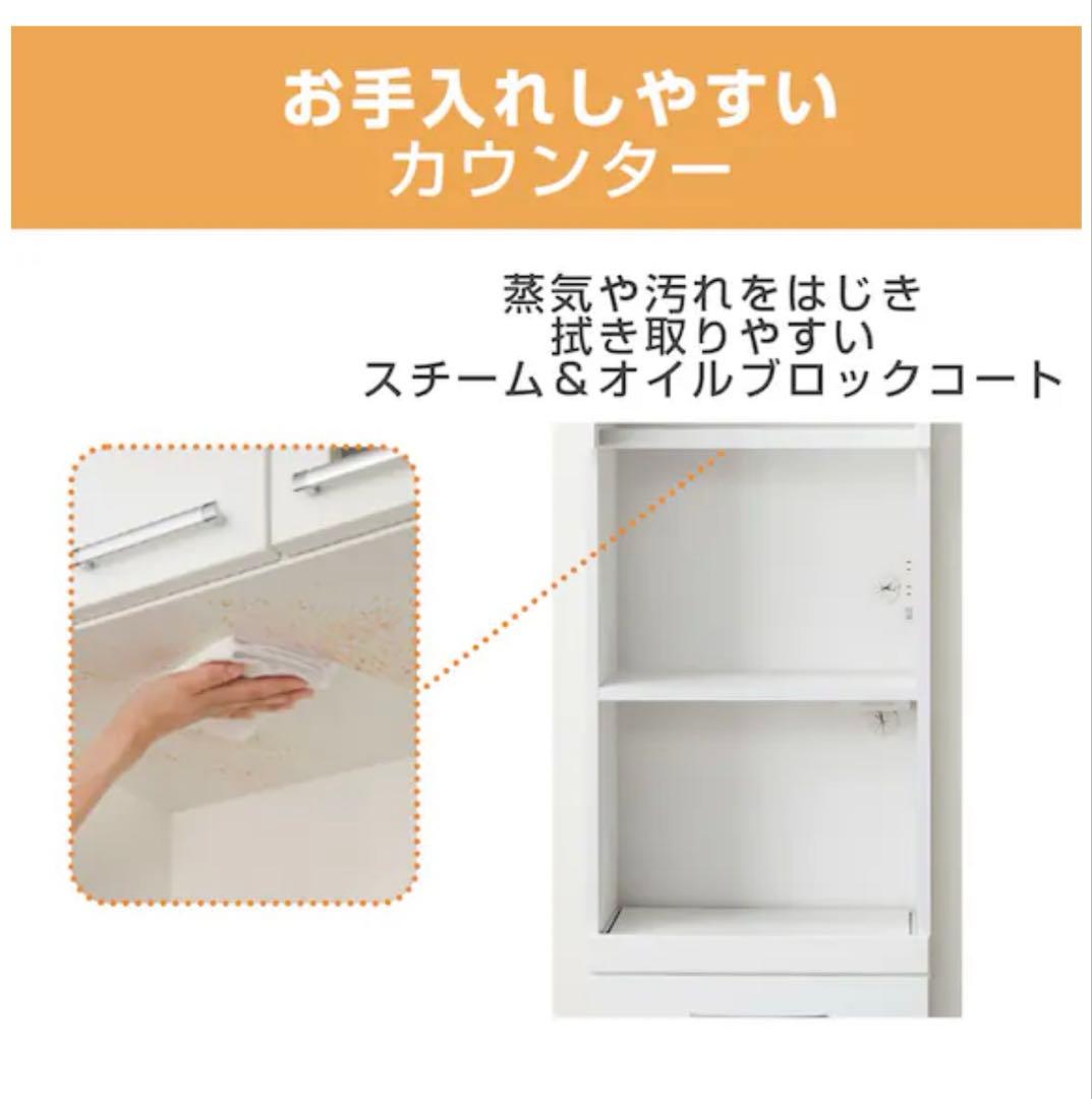 ニトリ レンジボード コパンT 60RB WH 食器棚　キッチン収納