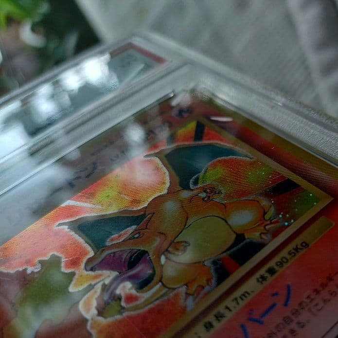 旧裏★あり御三家　リザードン　カメックス　フシギバナ　PSA鑑定連番