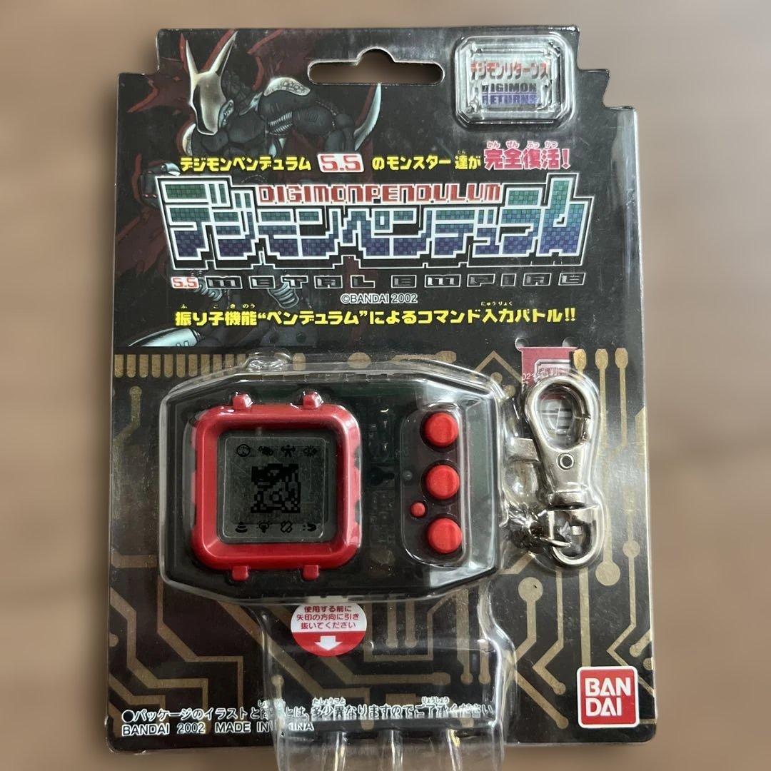 デジモンペンデュラム 5.5 メタルエンパイア