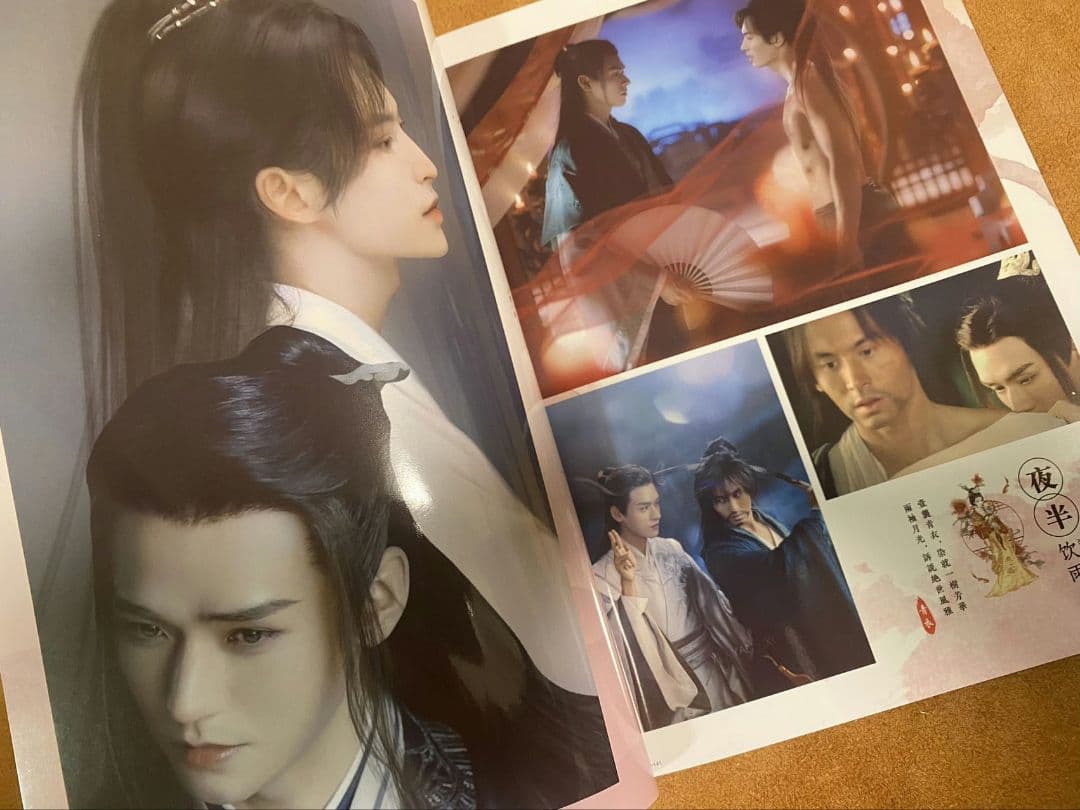 山河令　ゴンジュン・張哲瀚　「花開傾城」写真集①