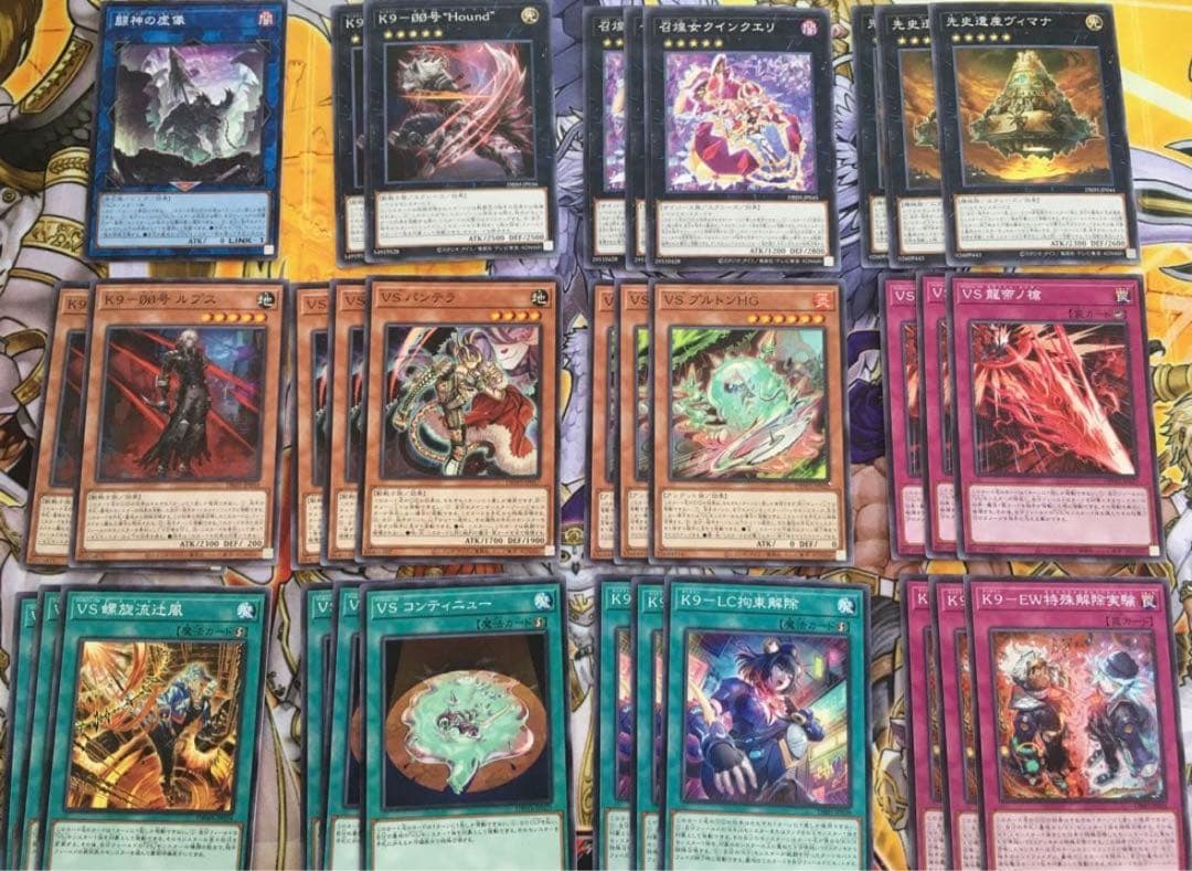 遊戯王　VSK9デッキ　ヴァンキッシュソウル　新制限