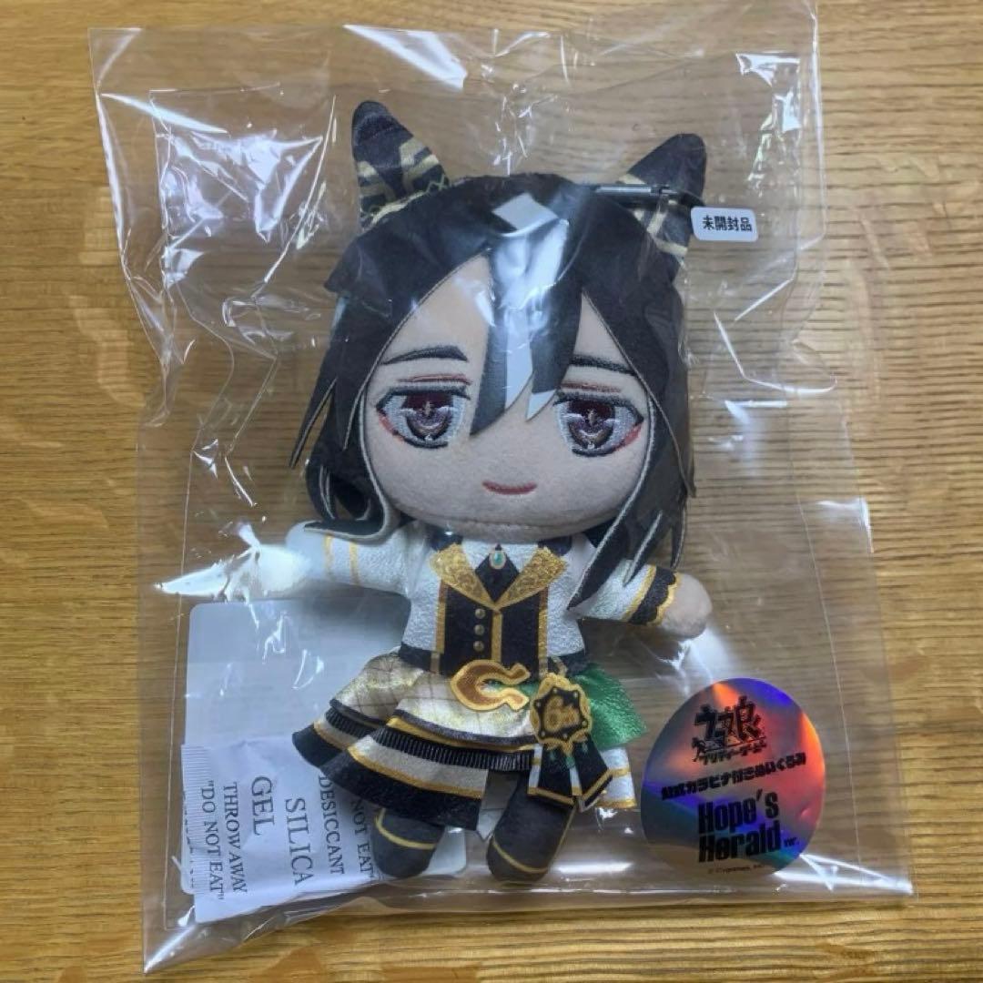 ステイゴールド カラビナ付きぬいぐるみ 未開封