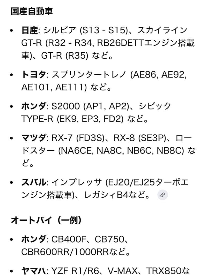 1*6様 K&P オイルフィルター S1