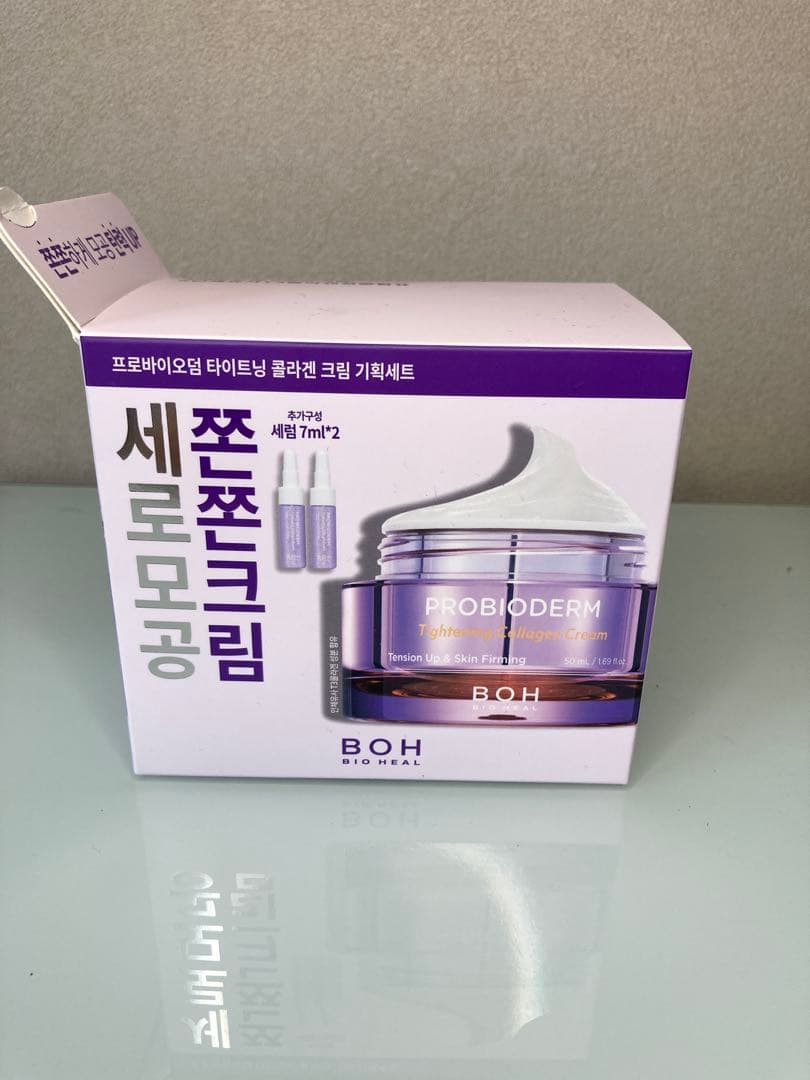 BIOHEAL BOH プロバイオダーム クリーム 50mL＋7mL×2 セット