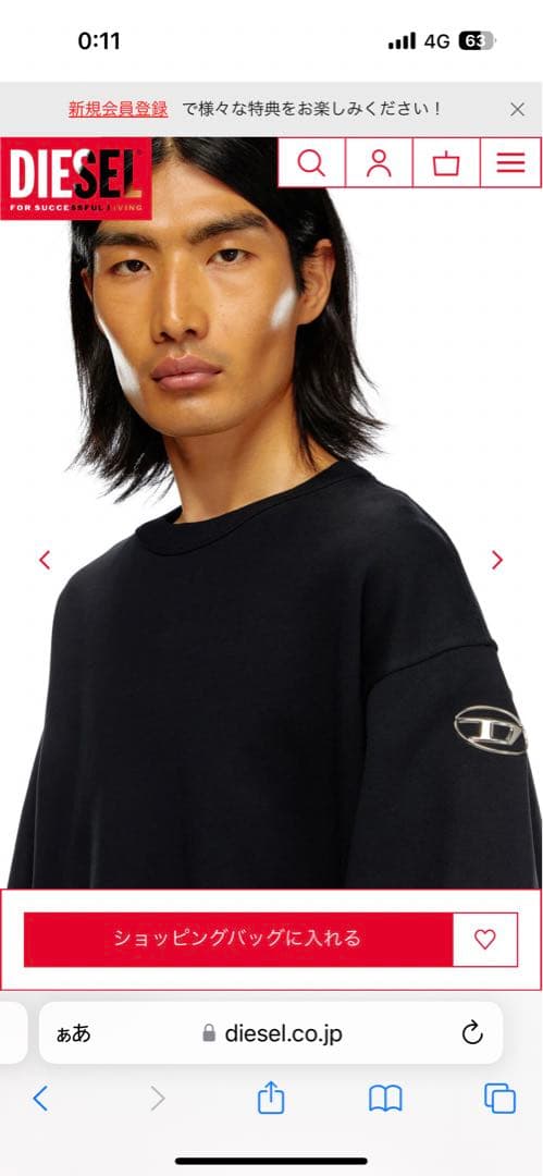 【希少】現行 DIESEL ディーゼル Dロゴ スウェットプルオーバー ブラック