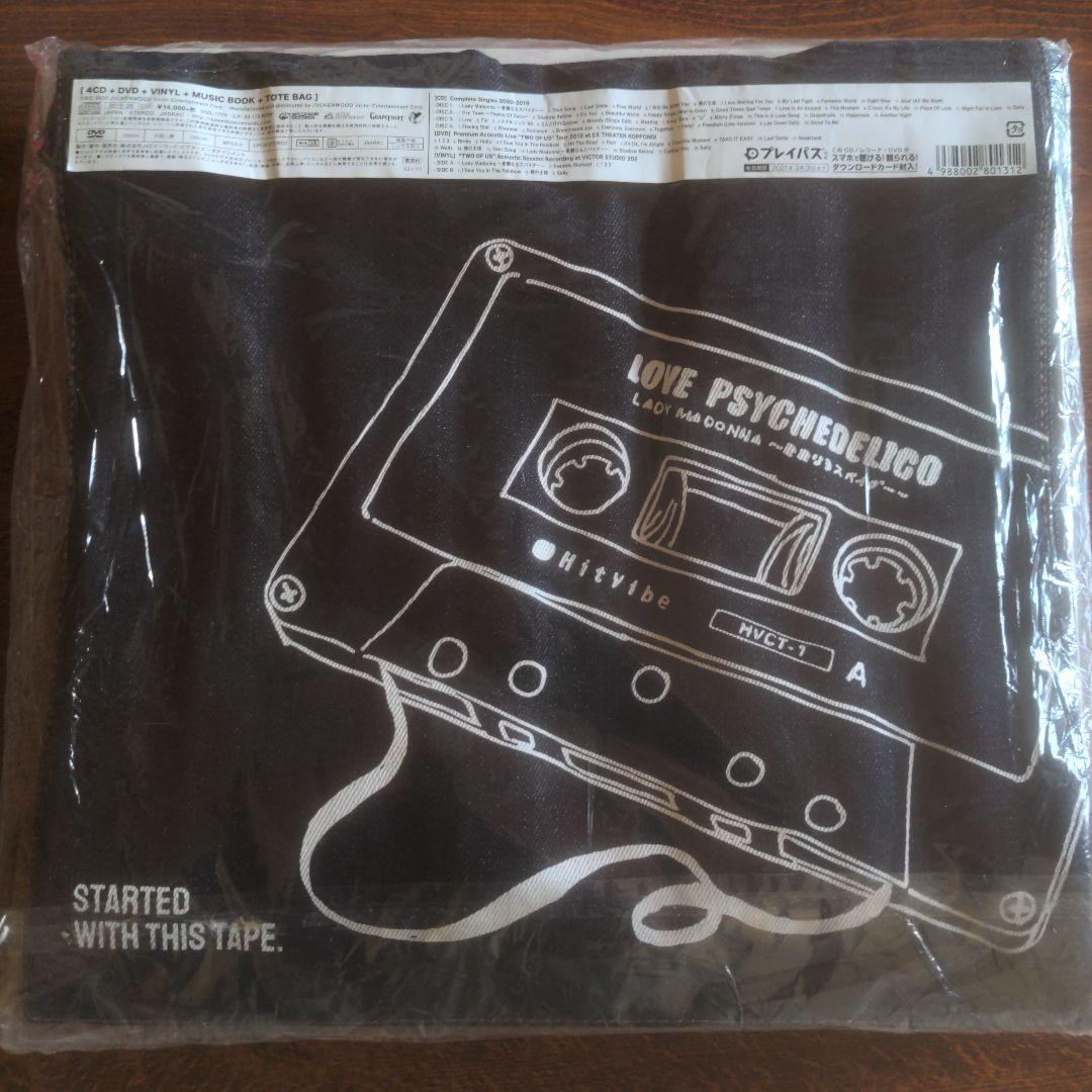 邦楽 LOVE PSYCHEDELICO 20th Anniversary SPBox