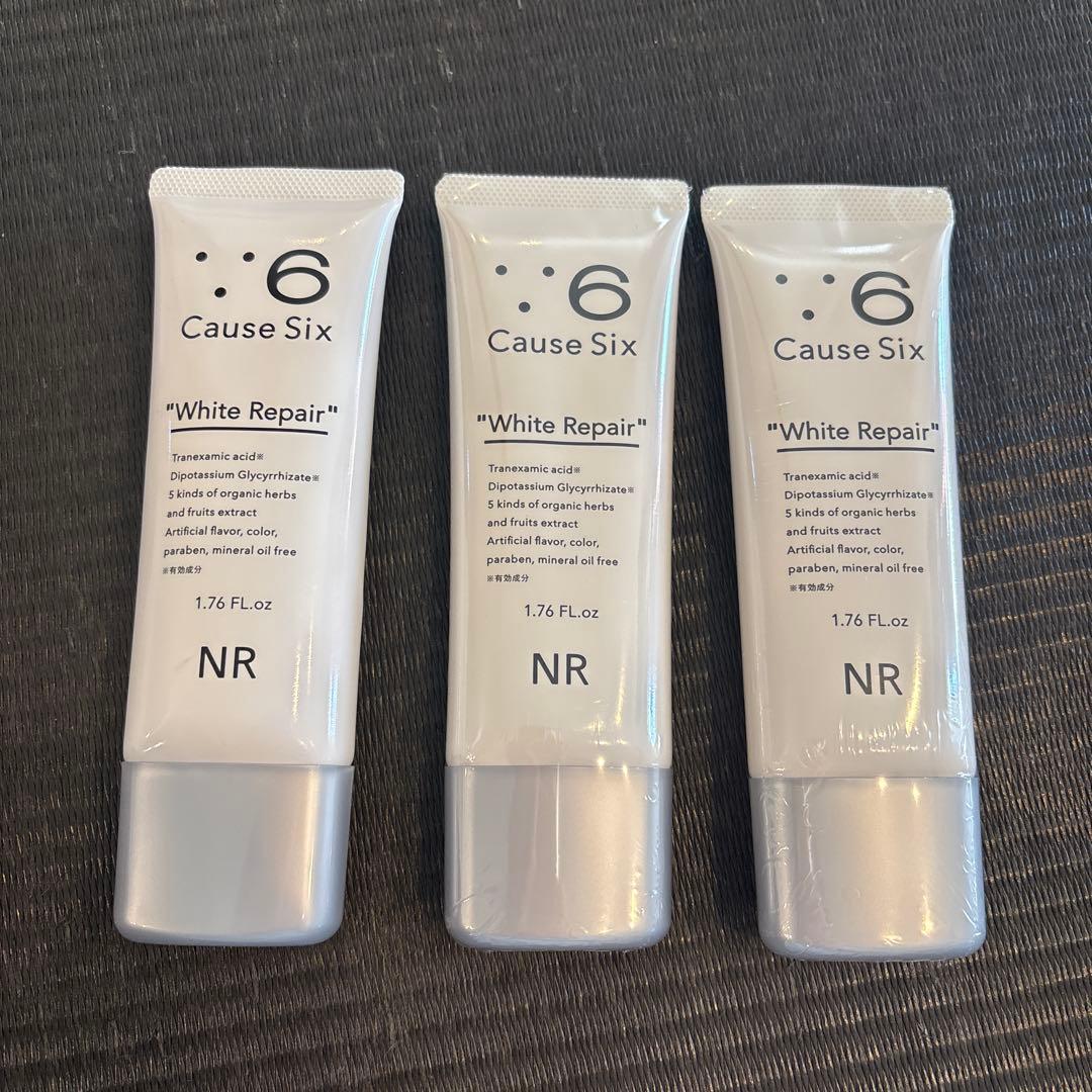 Cause Six White Repair 3本セット