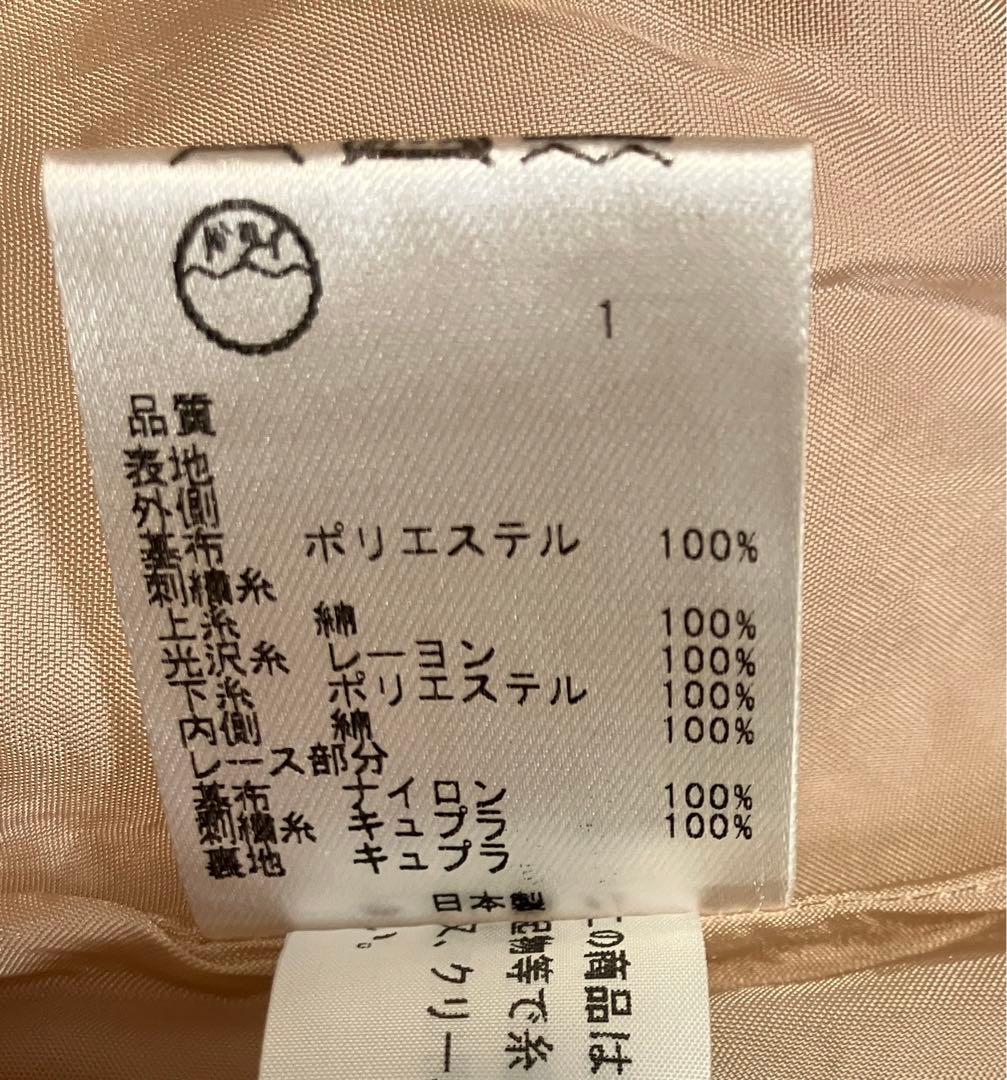 Tocca Flower Raneeワンピース Gold Label 0