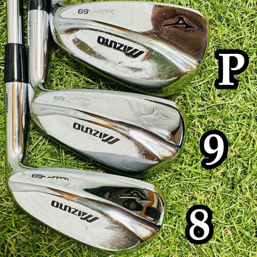 【良品】ミズノ MP-69 マッスルバック メンズアイアンセット 6本 S