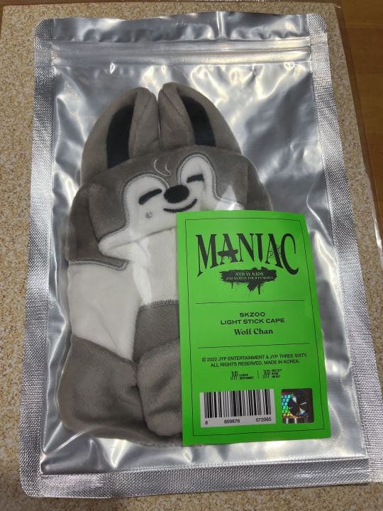 SKZOO ペンライトカバー バンチャン