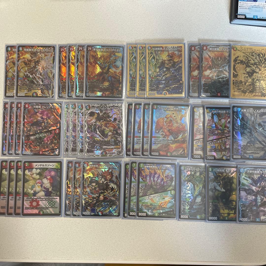 シータモルト　　デュエルマスターズ