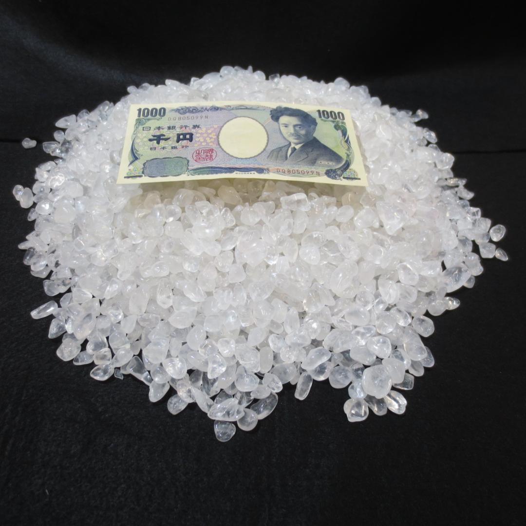 【本物】開運！ 大粒 天然水晶粒 4kg さざれ石 チップ 砂利 【送料無料】