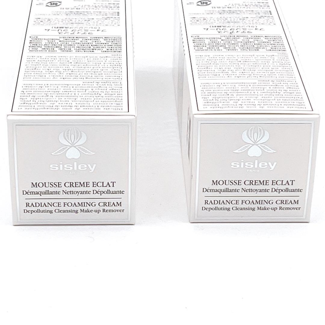 新品・未使用 シスレー ラディアンス フォーミング クリーム クレンジング洗顔料