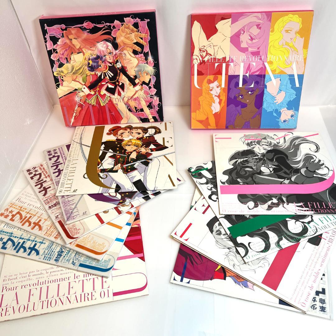 レーザーディスク 少女革命ウテナ　LD-BOX　初回限定（全11巻）1997年