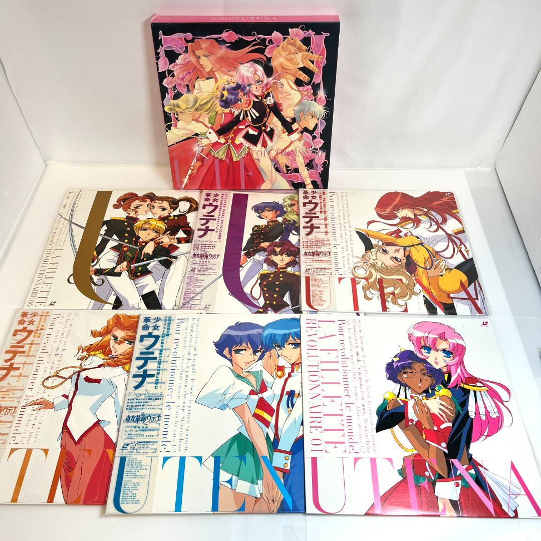 レーザーディスク 少女革命ウテナ　LD-BOX　初回限定（全11巻）1997年