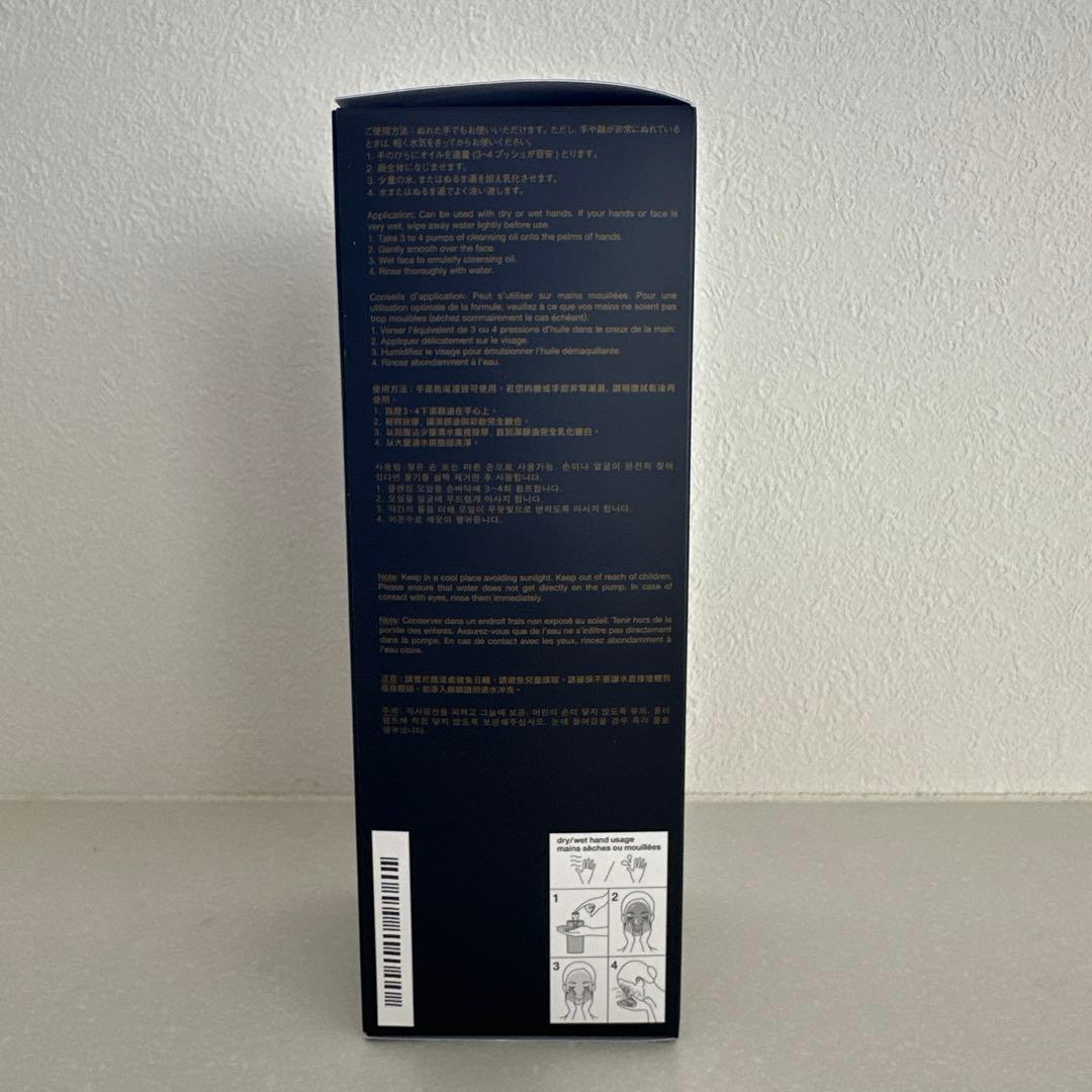 ぽんさん専用！シュウ ウエムラ アルティム8 450ml✨️おまけ付き✨️