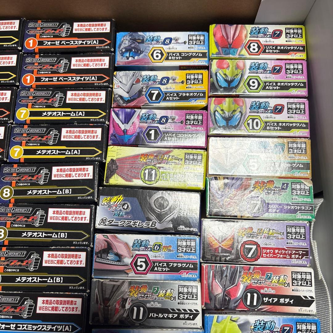 絶版　多数　まとめ売り　装動　仮面ライダー　特撮　食玩　ライダー　フィギュア