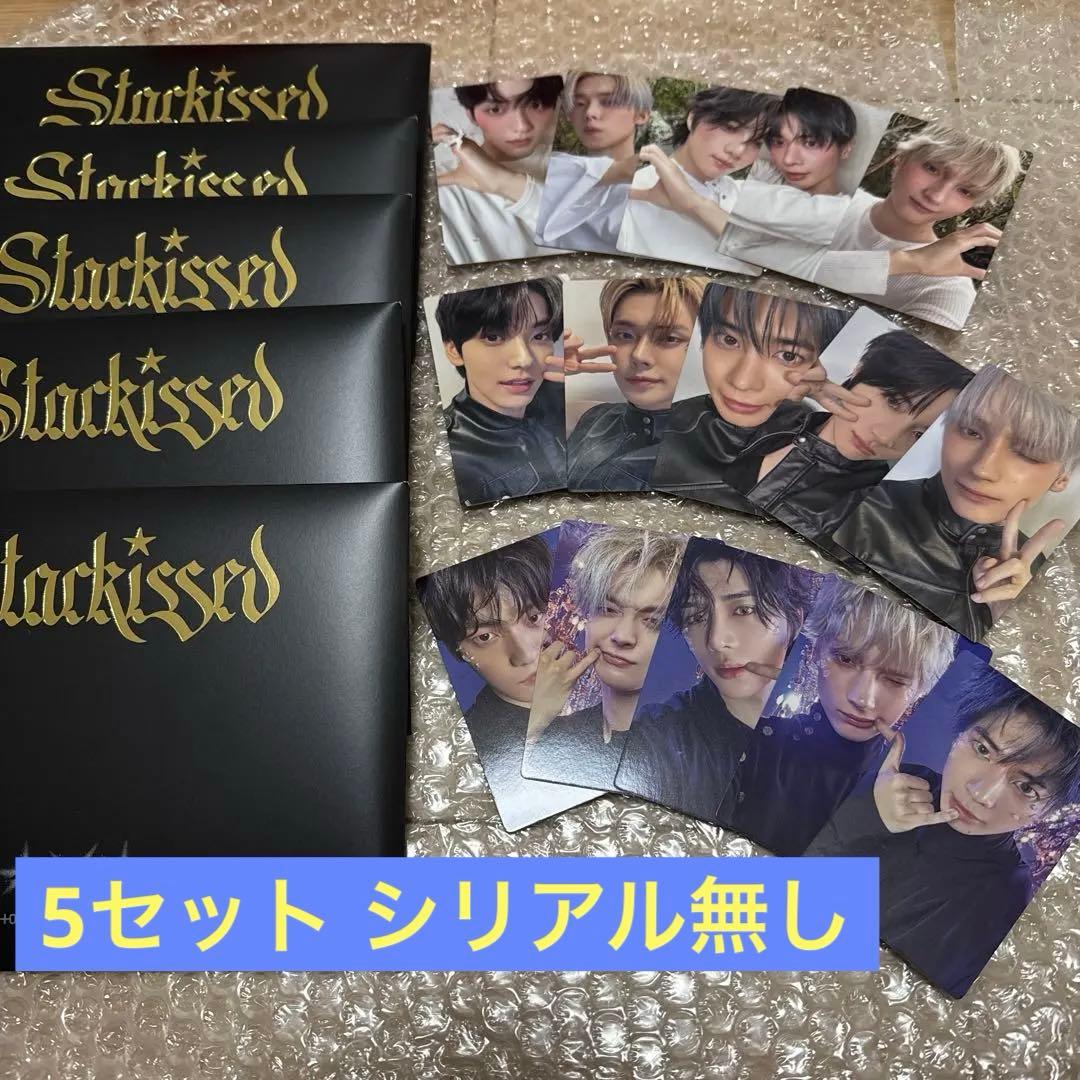 TXT starkissed フォトカード版　5セット