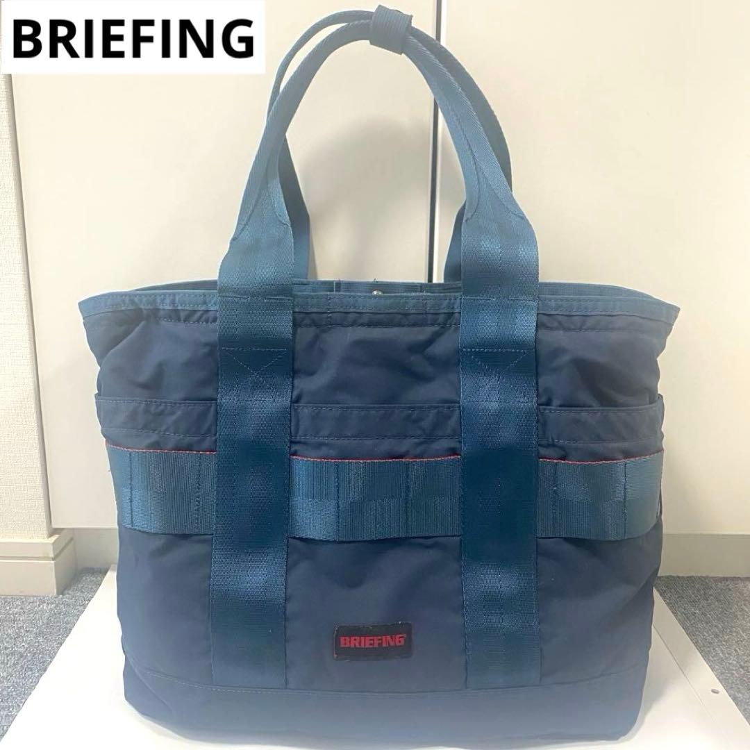 【美品】BRIEFING ブリーフィング ネイビー トートバッグ ビジネスバッグ