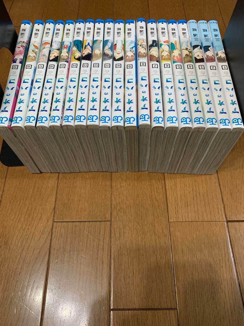 アオノハコ　1〜20巻セット