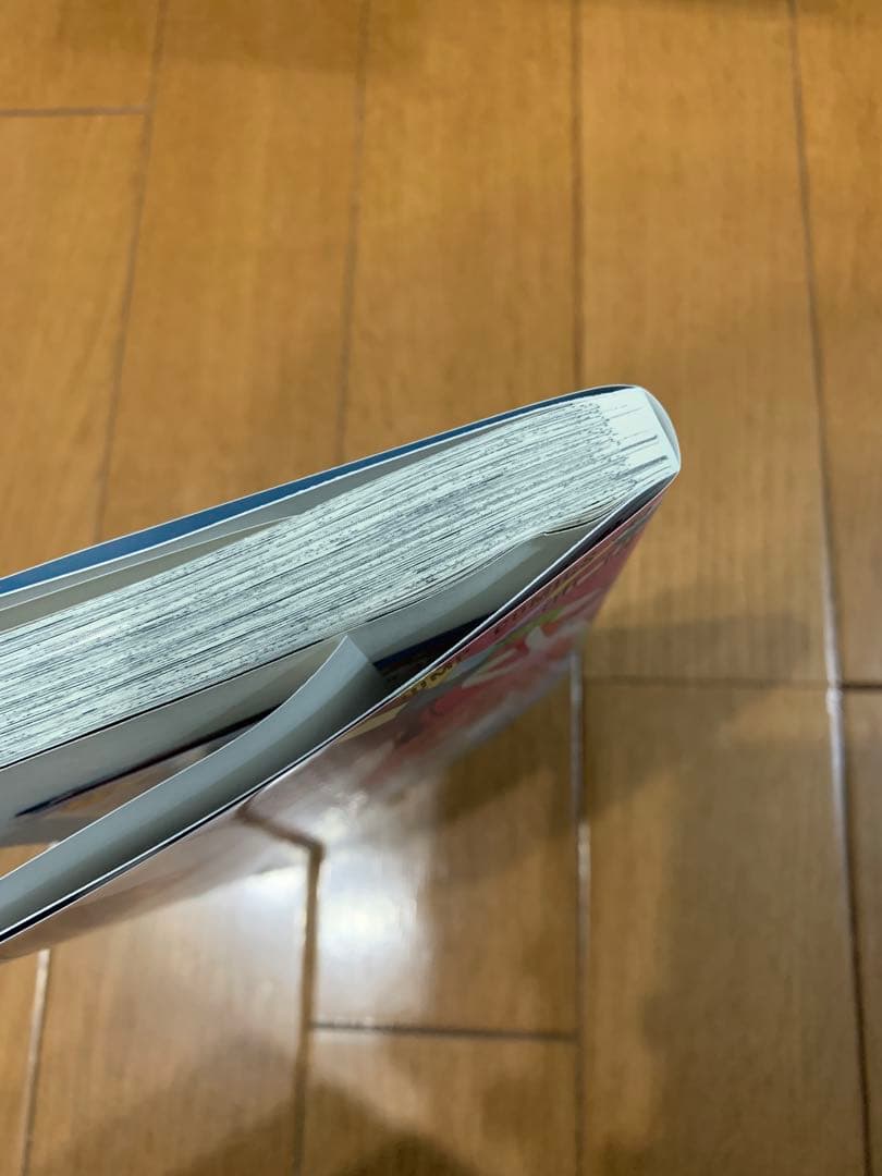 アオノハコ　1〜20巻セット