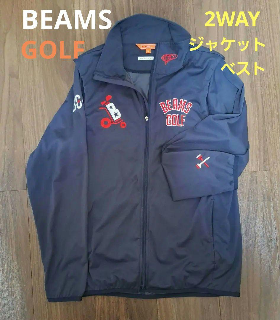 BEAMS GOLF ジャケット ネイビー　 M 　2WAY 　ベスト
